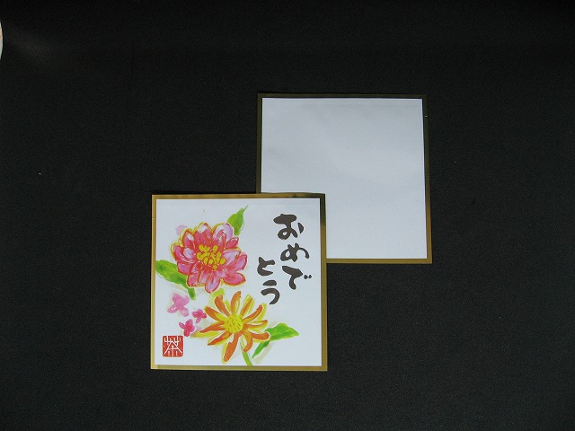 ���߂łƂ��@��